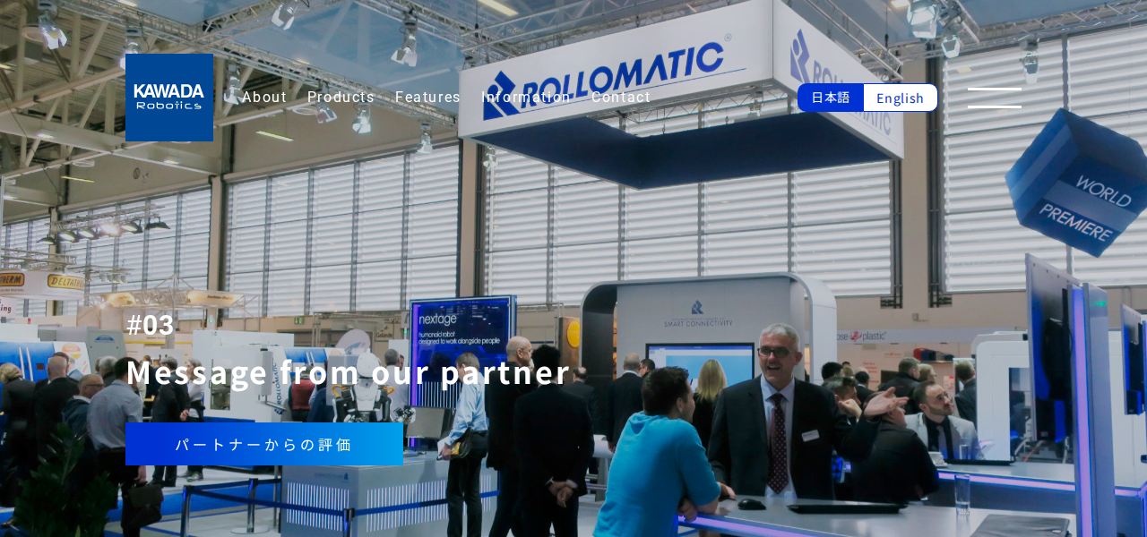 Kawada NEXTAGE - Specialized robot by Kawada Robotics